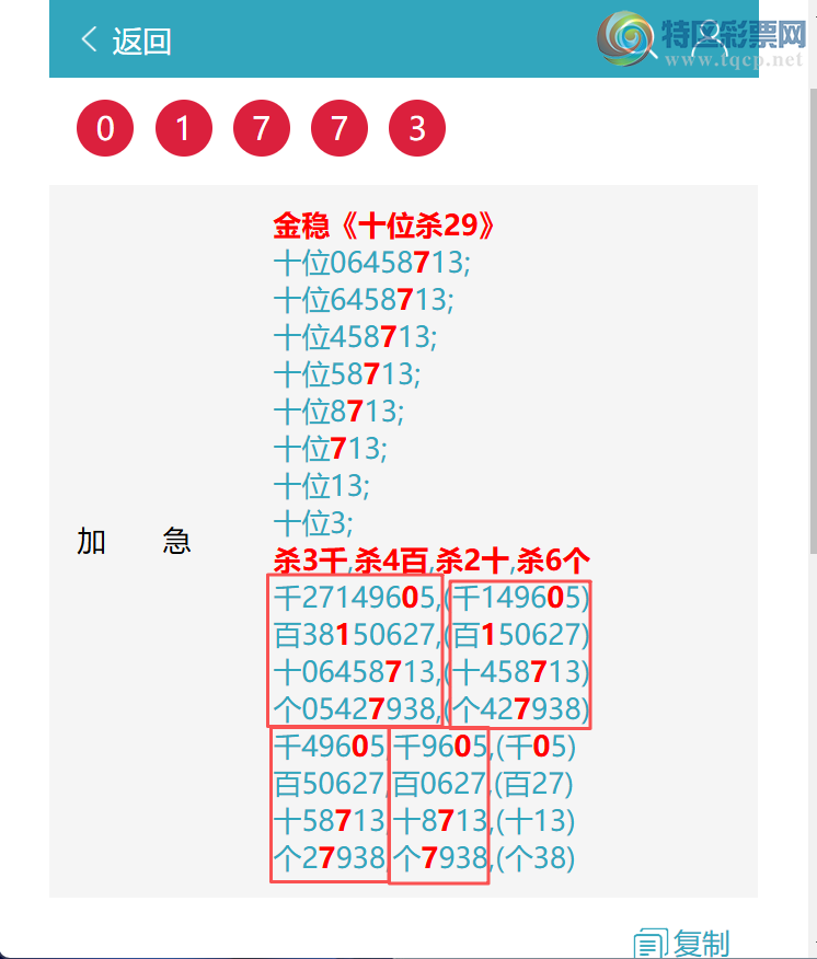 [������] 26115�ڣ��������ߣ���.ϲ.��.������ͼ�桿679 / ����:����EW10563 / ����ID:1254867