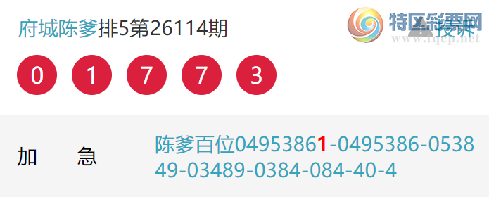 [������] 26115�ڣ���λ����������ͼ�桿756 / ����:���ǳµ� / ����ID:1254871