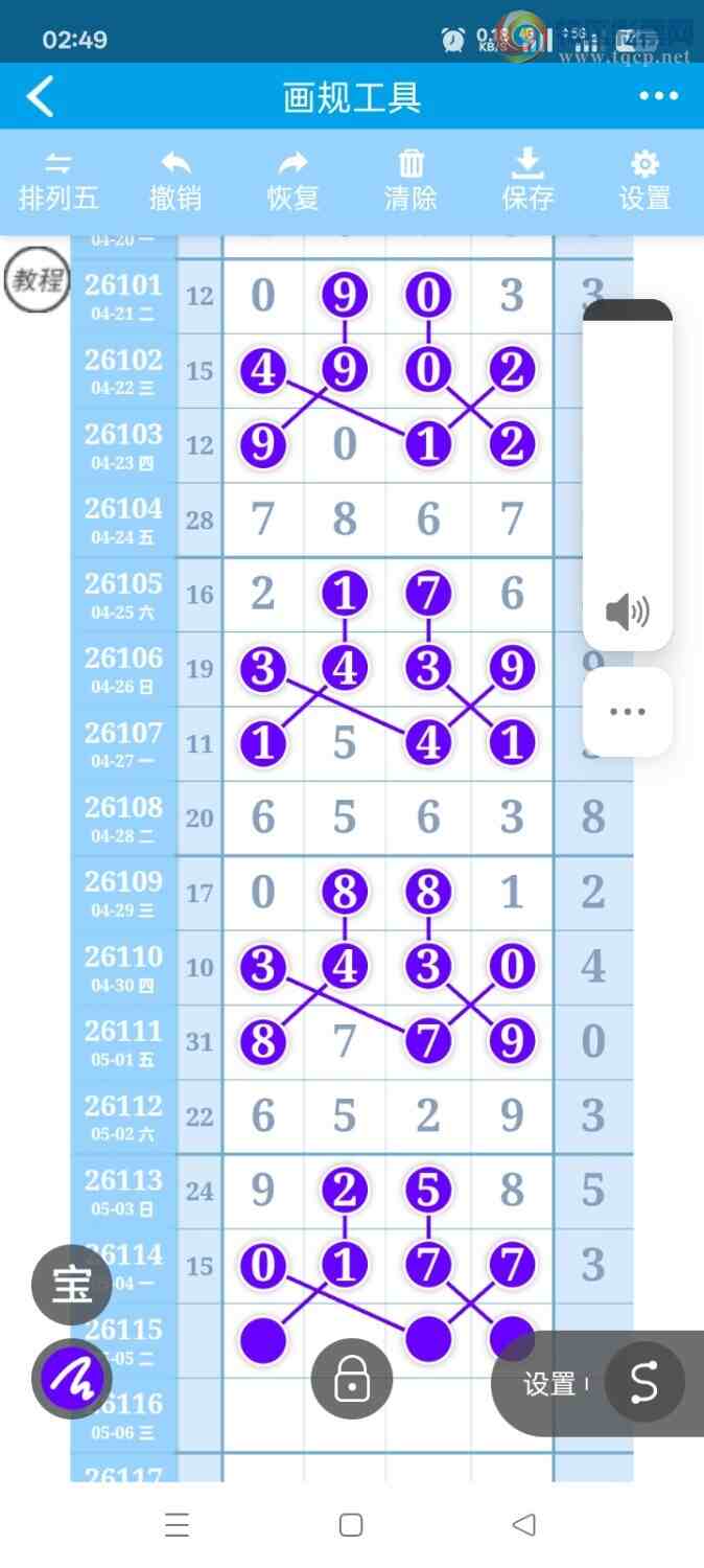 [������] 26115�ڣ��ο���ͼ�桿513 / ����:����qx14232 / ����ID:1254654