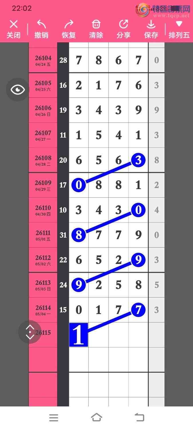 [������] 26115�ڣ�տ�����ţ�����ץ��λͷ����ͼ�桿672 / ����:���Ŵ�ʦ / ����ID:1254637