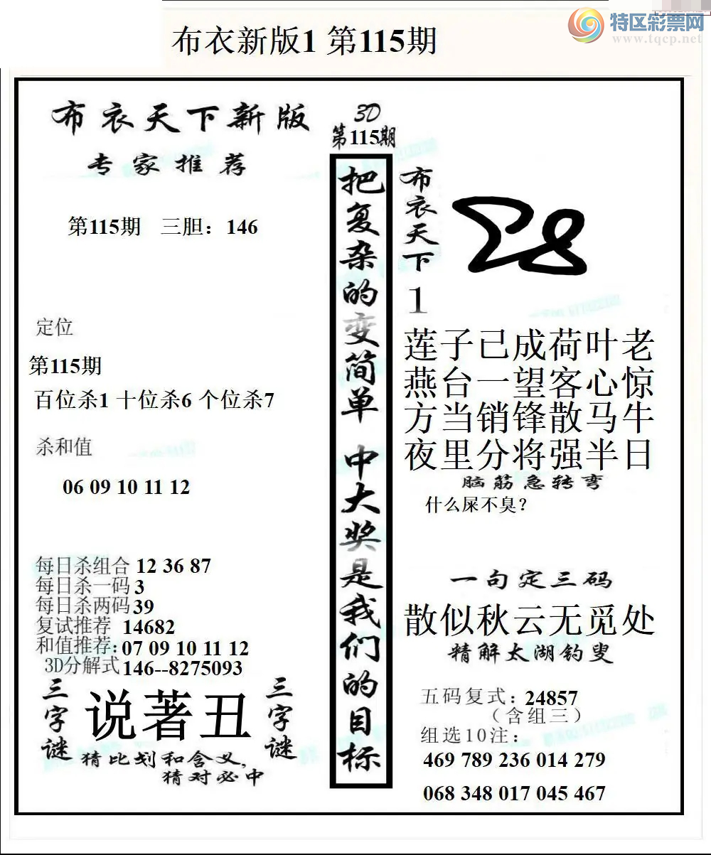 [����3D] 26115�ڣ���ȷ���:���ڿ��磬���Ϊ1�������ա�301 / ����:���ٷ� / ����ID:1255040
