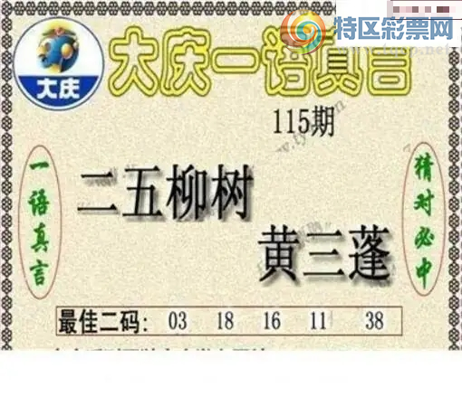 [����3D] 26115�ڣ�������ע:553344�����ա�892 / ����:ѩ������ / ����ID:1255043