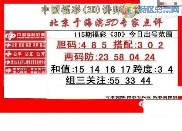 [����3D] 26115�ڣ�������ע:553344�����ա�126 / ����:ѩ������ / ����ID:1255043