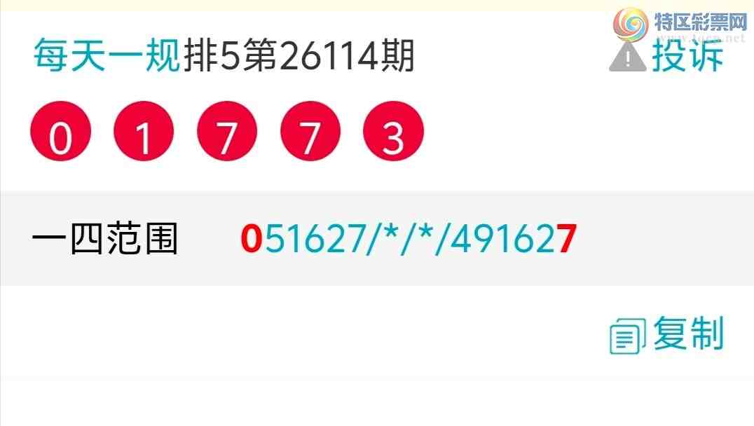 [������] 26115�ڣ�ɱ��λ�����ڼӼ�0ͷ1����470 / ����:ÿ��һ�� / ����ID:1254986