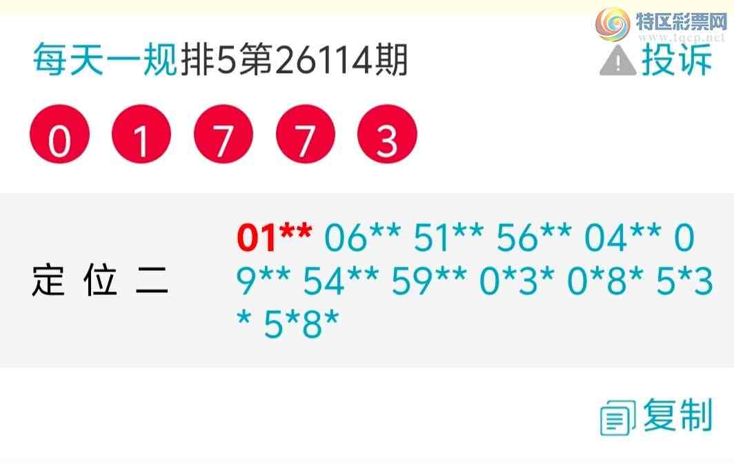[������] 26115�ڣ�ɱ��λ�����ڼӼ�0ͷ1����228 / ����:ÿ��һ�� / ����ID:1254986