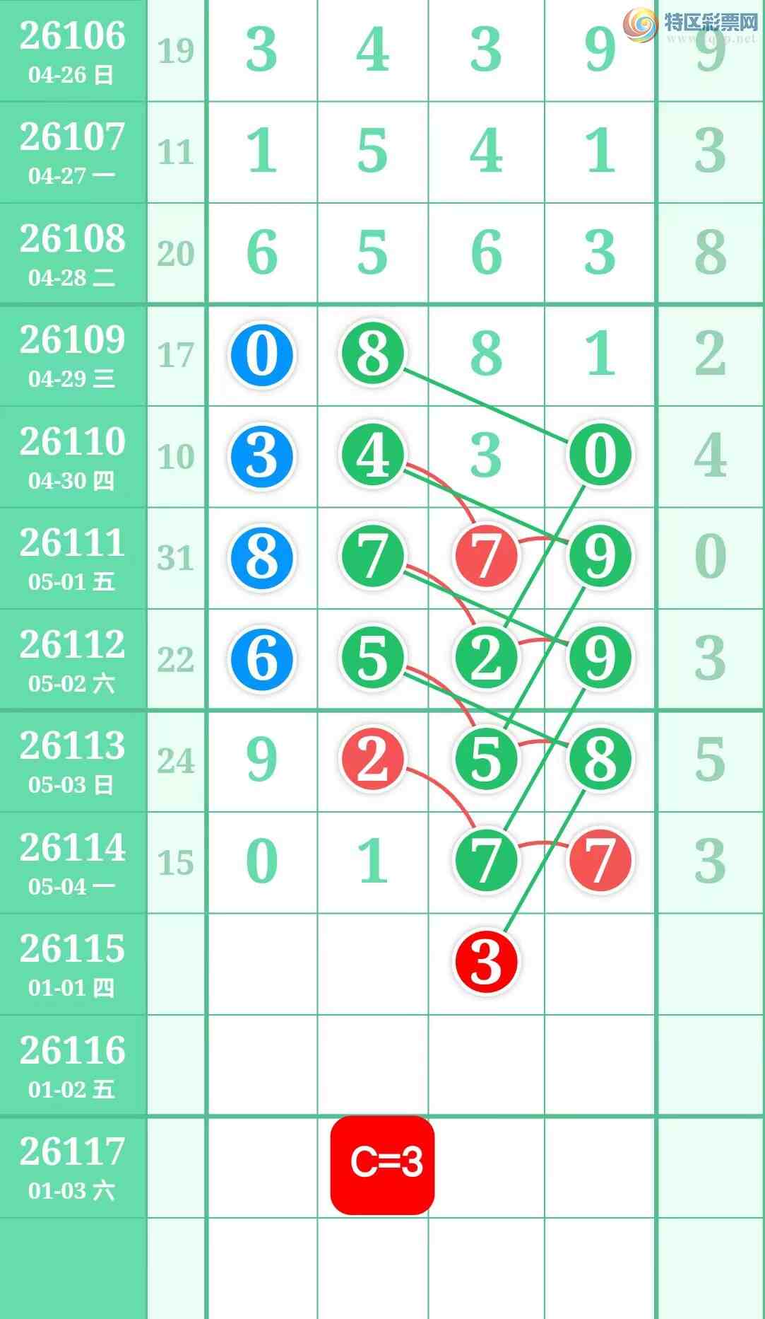 [������] 26115�ڣ���Ů�������ɲο���ͼ�桿172 / ����:��Ů / ����ID:1255169