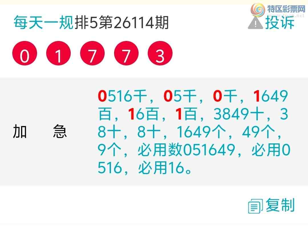 [������] 26115�ڣ�ɱ��λ�����ڼӼ�0ͷ1����270 / ����:ÿ��һ�� / ����ID:1254986