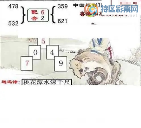[����3D] 26115�ڣ�����ʫ:�һ�̶ˮ��ǧ�ߡ����ա�426 / ����:�¸���ǰ_ / ����ID:1255182