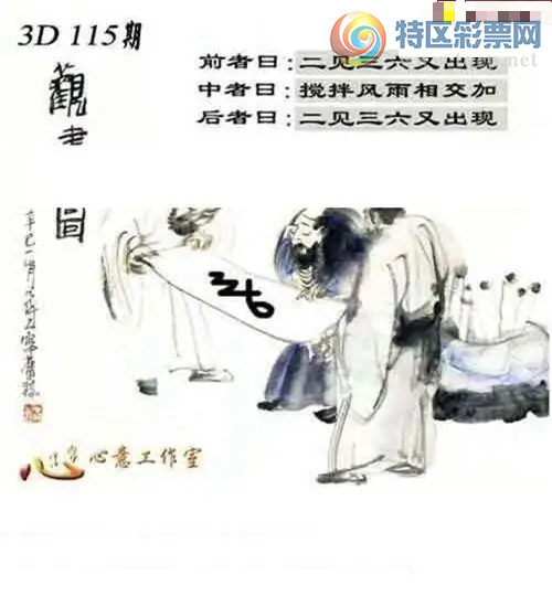 [����3D] 26115�ڣ�����ʫ:�һ�̶ˮ��ǧ�ߡ����ա�69 / ����:�¸���ǰ_ / ����ID:1255182