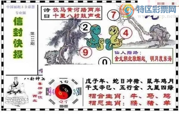 [����3D] 26115�ڣ�����ʫ:�һ�̶ˮ��ǧ�ߡ����ա�432 / ����:�¸���ǰ_ / ����ID:1255182