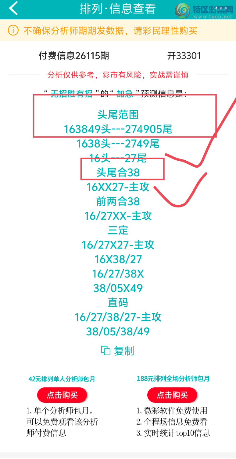 [������] 26116�ڣ����ڵ���һ��λ�á�ͼ�桿228 / ����:����ʤ���� / ����ID:1255195