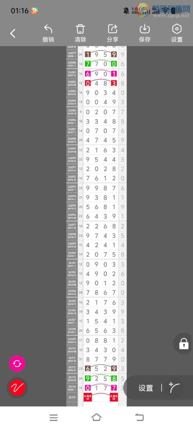 [������] 26116�ڣ����ڵ���һ��λ�á�ͼ�桿811 / ����:����ʤ���� / ����ID:1255195