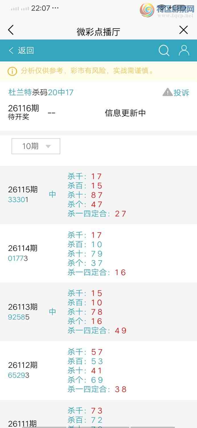 [������] 26116�ڣ�ͷβ49����274 / ����:������ / ����ID:1255201