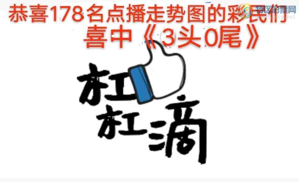 [������] 26116�ڣ������Ҹ���������ʵ���� ����3ͷ0β��ͼ�桿782 / ����:����wd25100 / ����ID:1255205