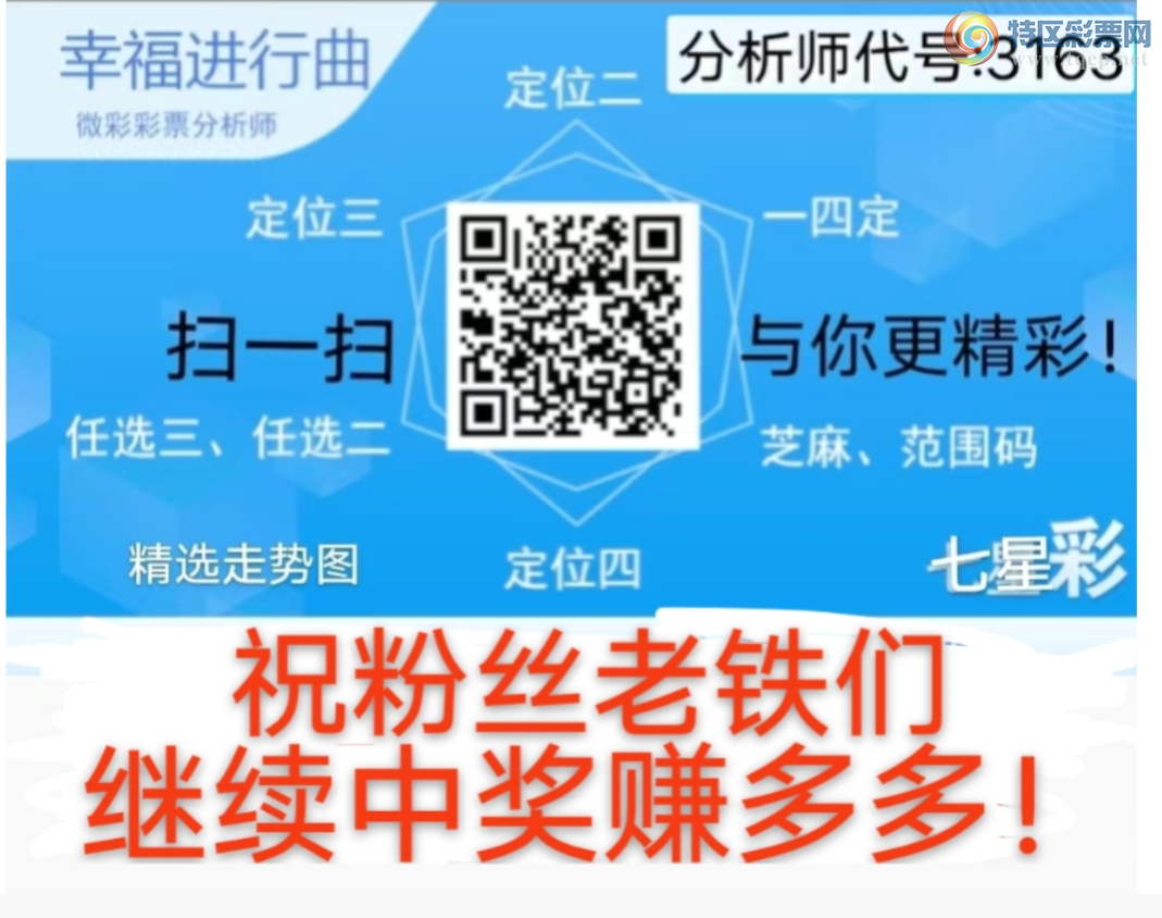 [������] 26116�ڣ������Ҹ���������ʵ���� ����3ͷ0β��ͼ�桿506 / ����:����wd25100 / ����ID:1255205