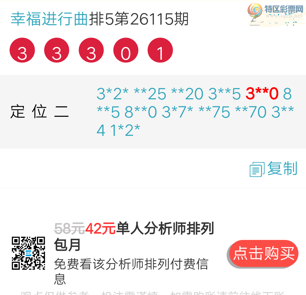 [������] 26116�ڣ������Ҹ���������ʵ���� ����3ͷ0β��ͼ�桿398 / ����:����wd25100 / ����ID:1255205