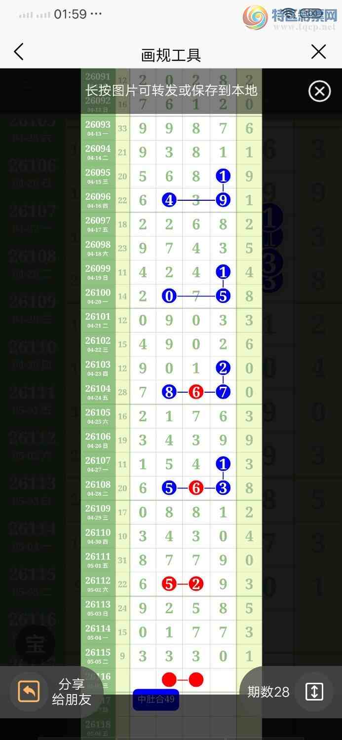[������] 26116�ڣ�ͷβ49����400 / ����:������ / ����ID:1255201
