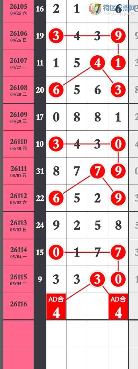 [������] 26116�ڣ�ͼ������ο����Կ������շ����Ӽ�Ϊ׼264 / ����:�����۳� / ����ID:1255288