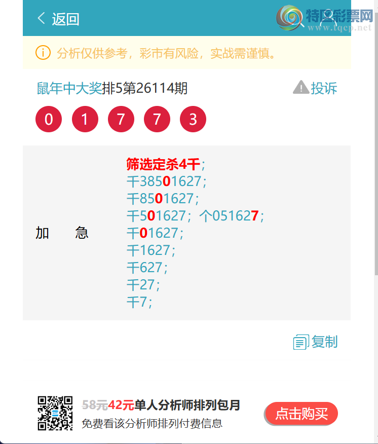 [������] 26116�ڣ�<����ͷβ>:������2��ͷ�������к�Ϸ����ͼ�桿967 / ����:�����д� / ����ID:1255387