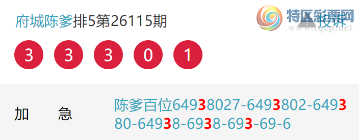 [������] 26117�ڣ���λ����������ͼ�桿576 / ����:���ǳµ� / ����ID:1256269