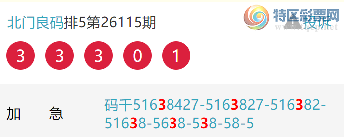 [������] 26121�ڣ����Ź���ͷ������ͷ26��22����ͷ26��22��ͼ�桿93 / ����:�������� / ����ID:1258091