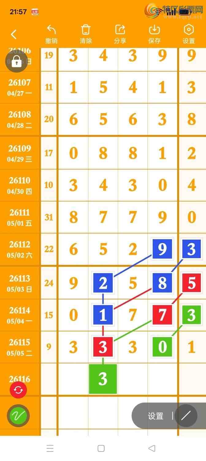 [������] 26116�ڣ������峬��ץβ��Ư��β��354����318�ڣ���ͼ�桿738 / ����:������ / ����ID:1255259