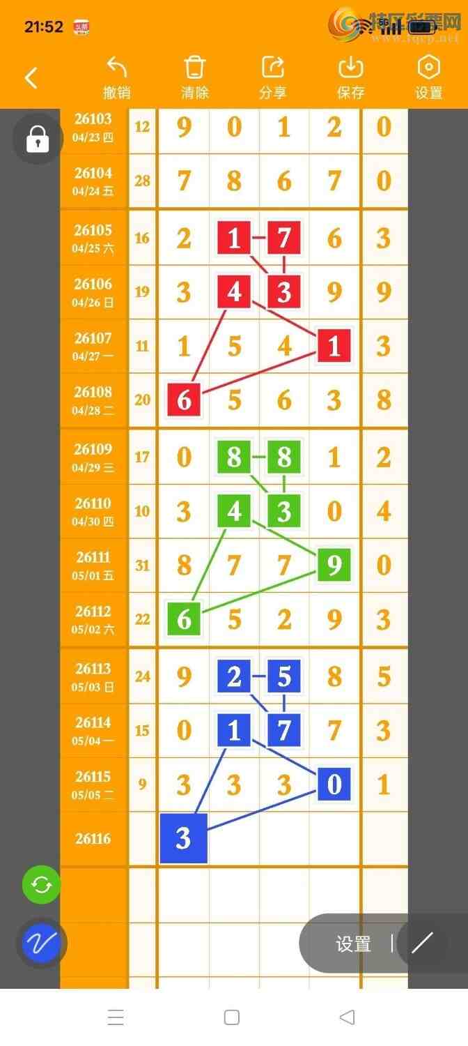 [������] 26116�ڣ��ߵ϶�β׼ �����ȣ�364��328�ڣ�����! ��ͼ�桿790 / ����:�ߵ�. / ����ID:1255263