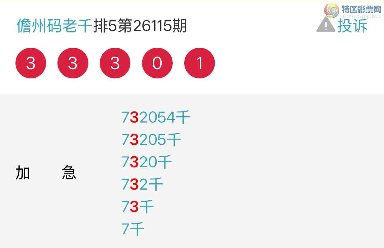 [������] 26116�ڣ��Ʋ��ɵ�����������ͷ��ͼ�桿405 / ����:��������ͷ / ����ID:1255619