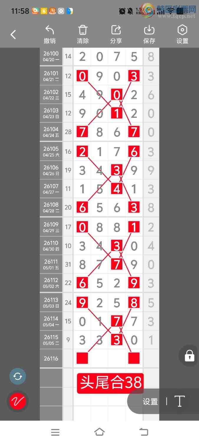 [������] 26116�ڣ����ڵ���һ��λ�á�ͼ�桿617 / ����:����ʤ���� / ����ID:1255195