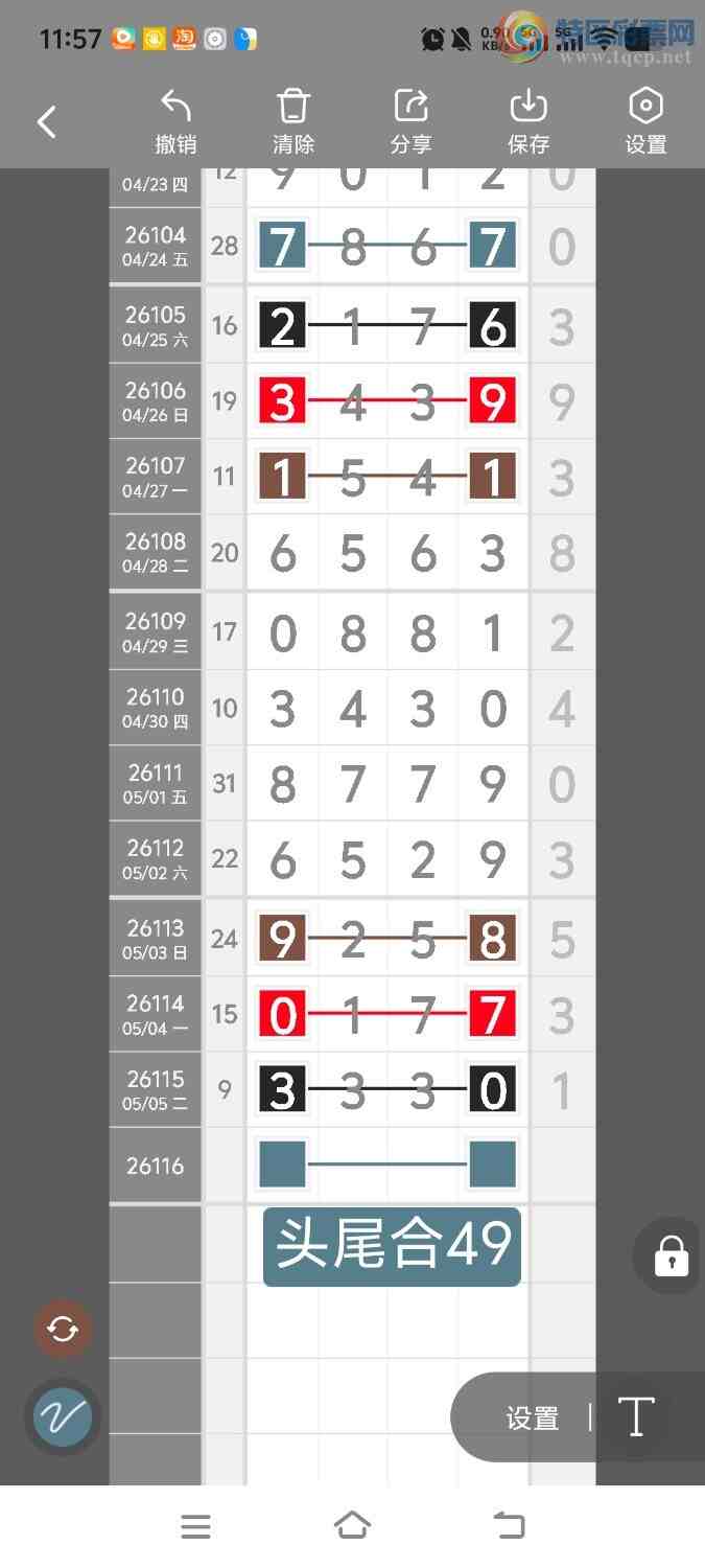 [������] 26116�ڣ����ڵ���һ��λ�á�ͼ�桿174 / ����:����ʤ���� / ����ID:1255195