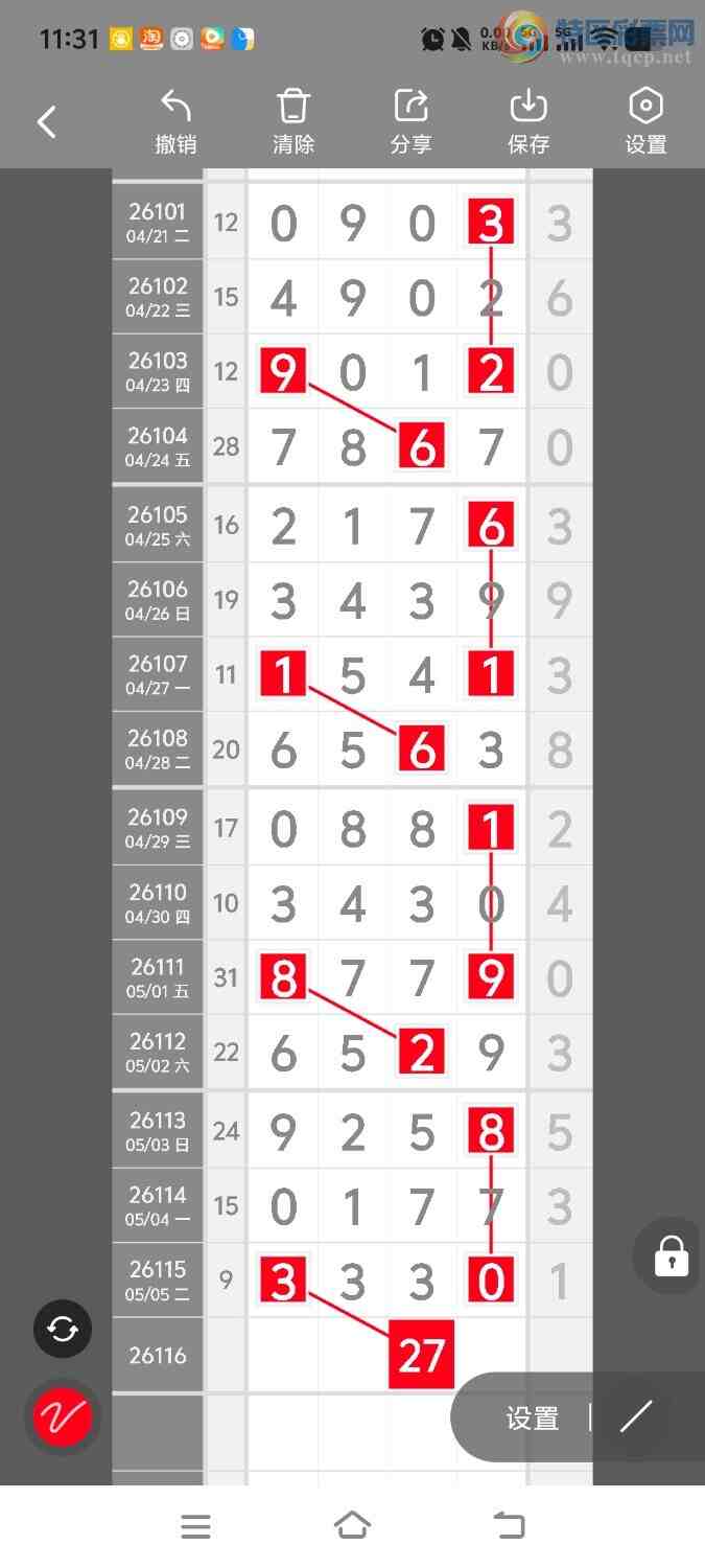 [������] 26116�ڣ����ڵ���һ��λ�á�ͼ�桿128 / ����:����ʤ���� / ����ID:1255195