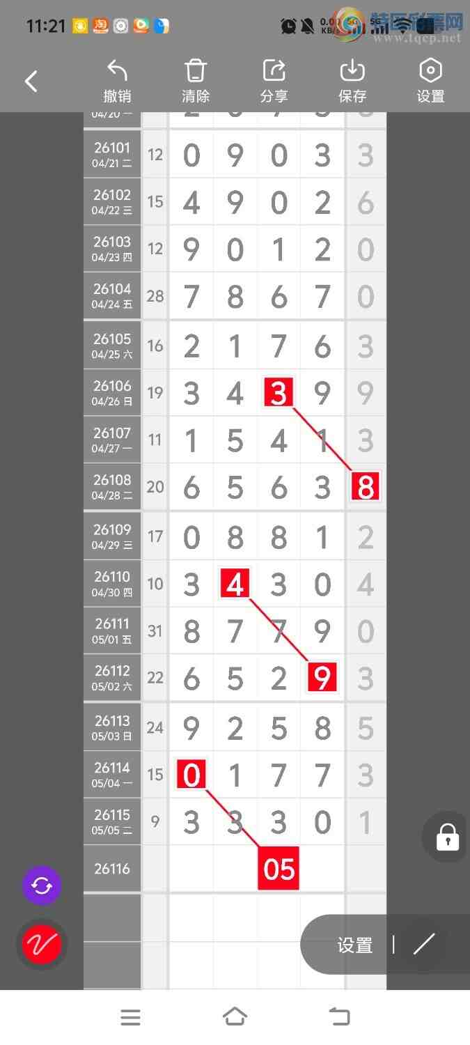 [������] 26116�ڣ����ڵ���һ��λ�á�ͼ�桿607 / ����:����ʤ���� / ����ID:1255195