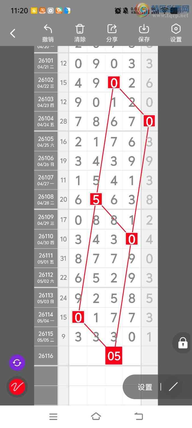 [������] 26116�ڣ����ڵ���һ��λ�á�ͼ�桿234 / ����:����ʤ���� / ����ID:1255195