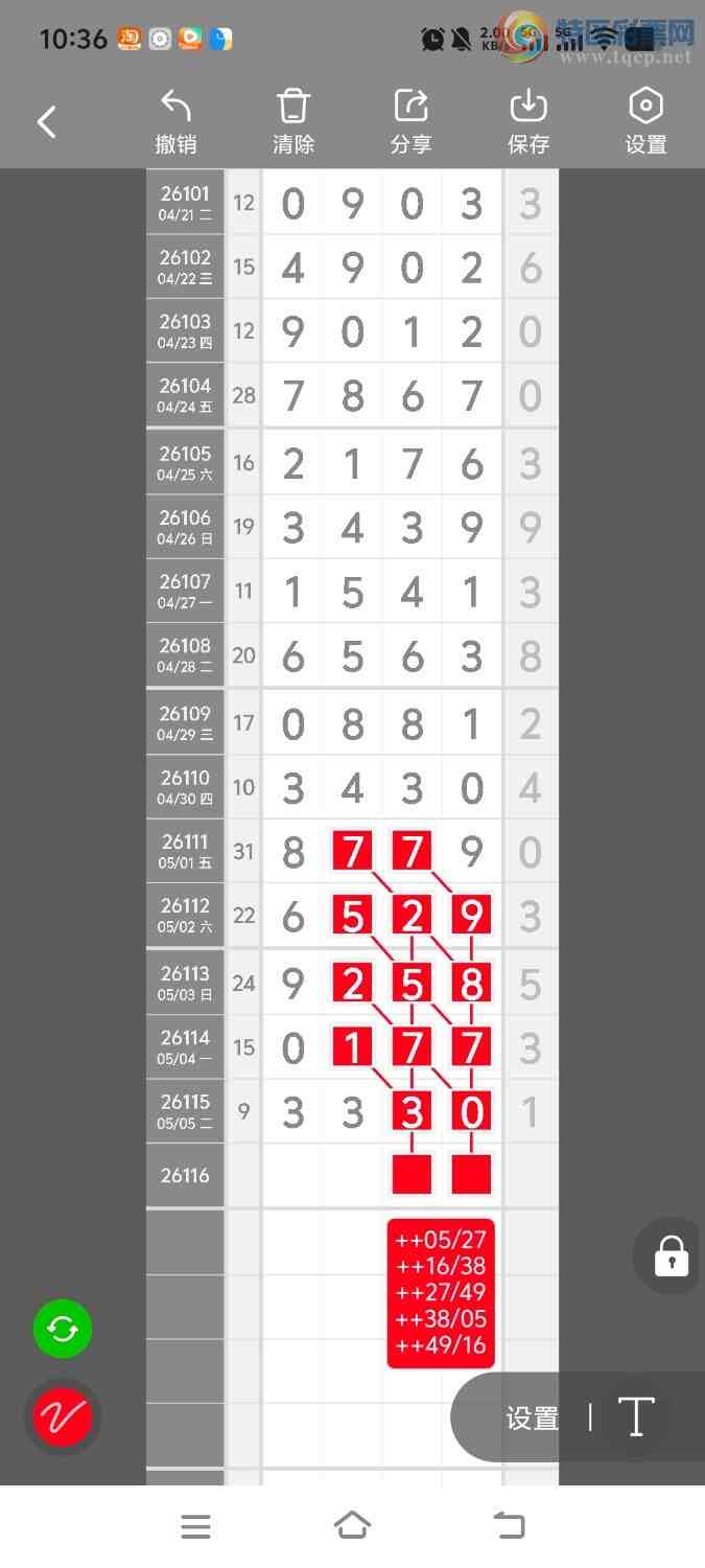 [������] 26116�ڣ����ڵ���һ��λ�á�ͼ�桿279 / ����:����ʤ���� / ����ID:1255195