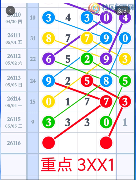 [������] 26116�ڣ������Ƽ���ͼ�桿4 / ����:����Ц1 / ����ID:1255602