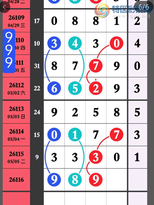 [������] 26116�ڣ������ο���ͼ�桿859 / ����:��ˮ����1 / ����ID:1255642