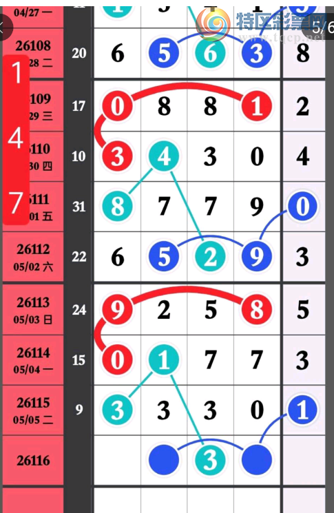 [������] 26116�ڣ������ο���ͼ�桿46 / ����:��ˮ����1 / ����ID:1255642