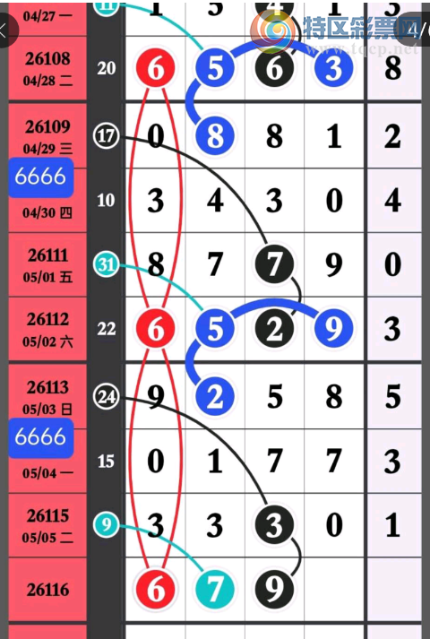 [������] 26116�ڣ������ο���ͼ�桿852 / ����:��ˮ����1 / ����ID:1255642