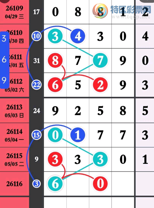 [������] 26116�ڣ������ο���ͼ�桿361 / ����:��ˮ����1 / ����ID:1255642
