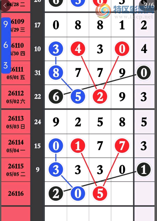 [������] 26116�ڣ������ο���ͼ�桿690 / ����:��ˮ����1 / ����ID:1255642
