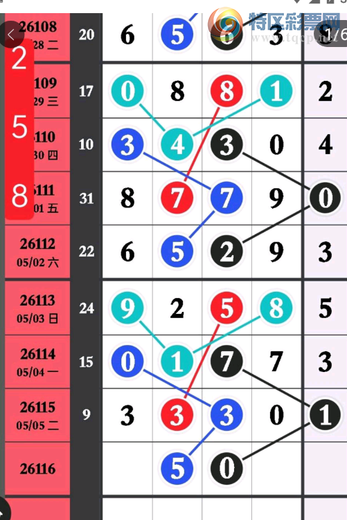 [������] 26116�ڣ������ο���ͼ�桿615 / ����:��ˮ����1 / ����ID:1255642