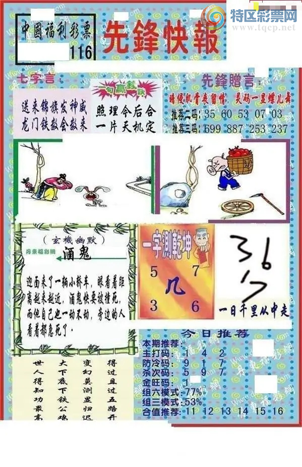 [����3D] 26116�ڣ�һ��ǧ������ߡ����ա�245 / ����:������ϲϡ� / ����ID:1255672
