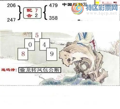 [����3D] 26116�ڣ�����ʫ; ͵��ת������ϡ����ա�646 / ����:ѩ������ / ����ID:1255677