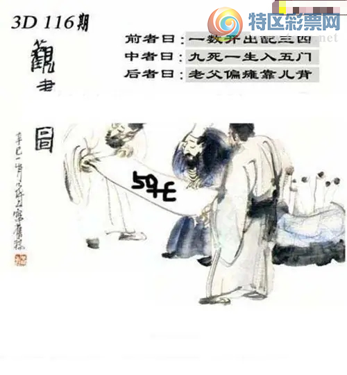 [����3D] 26116�ڣ�����ʫ; ͵��ת������ϡ����ա�262 / ����:ѩ������ / ����ID:1255677