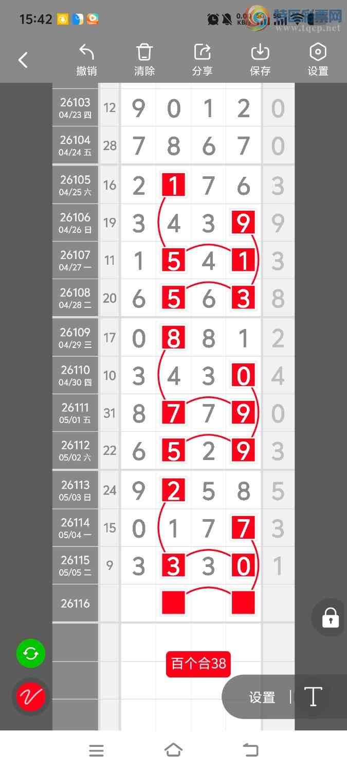 [������] 26116�ڣ����ڵ���һ��λ�á�ͼ�桿474 / ����:����ʤ���� / ����ID:1255195