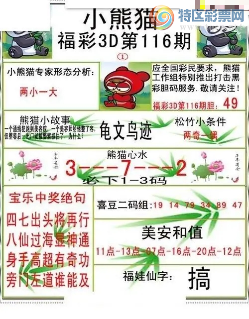 [����3D] 26116�ڣ�����ɱһ�����������ա�403 / ����:ɭ�����տ� / ����ID:1255687