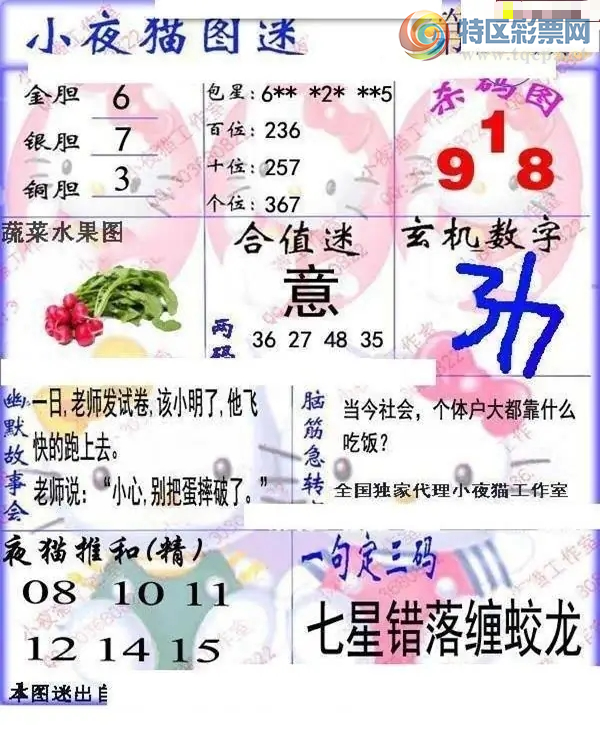[����3D] 26116�ڣ�����ɢ��ʿ���롾���ա�932 / ����:�������� / ����ID:1255688