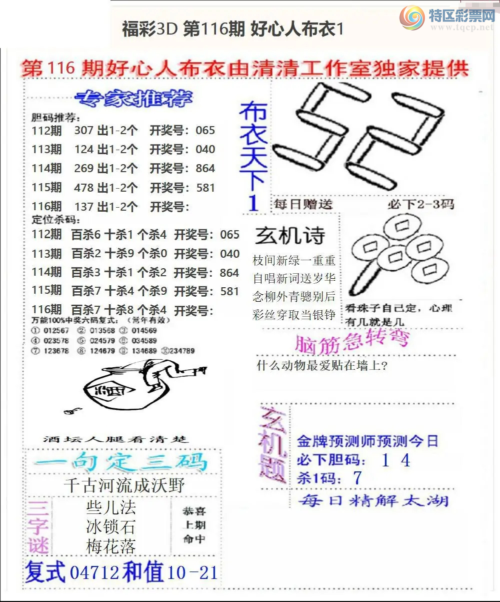 [����3D] 26116�ڣ���116�� ����:2����:403�����ա�539 / ����:�¸���ǰ_ / ����ID:1255693