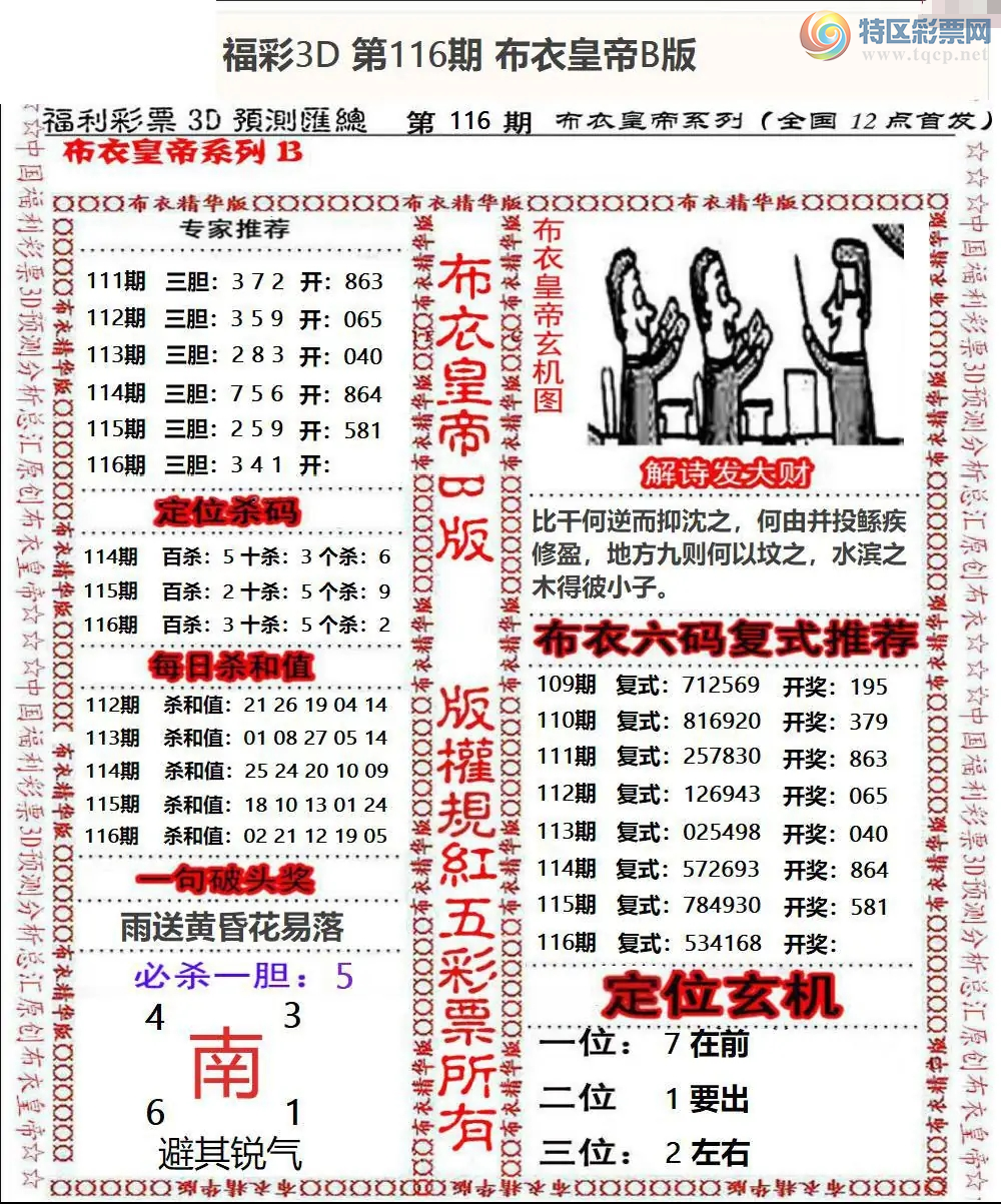 [����3D] 26116�ڣ���116�� ����:2����:403�����ա�979 / ����:�¸���ǰ_ / ����ID:1255693