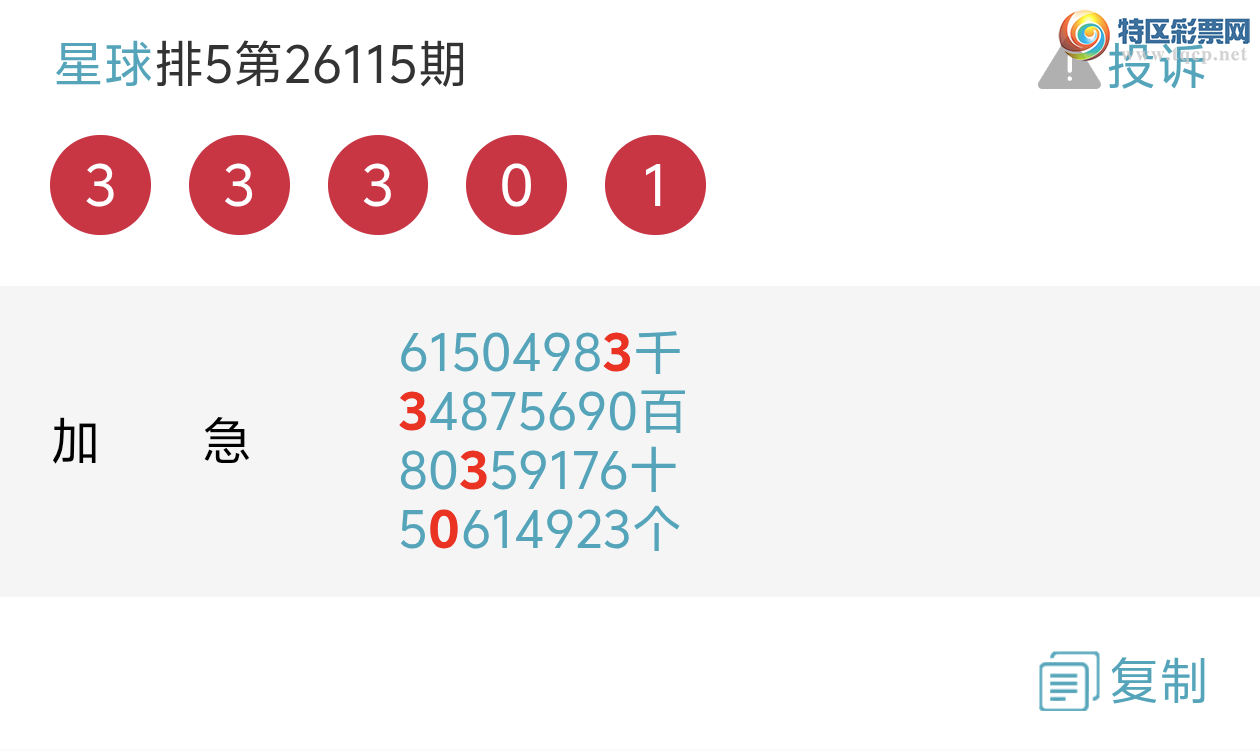[������] 26117�ڣ�36���ж�����351 / ����:�ϱ��ǵ����� / ����ID:1255757